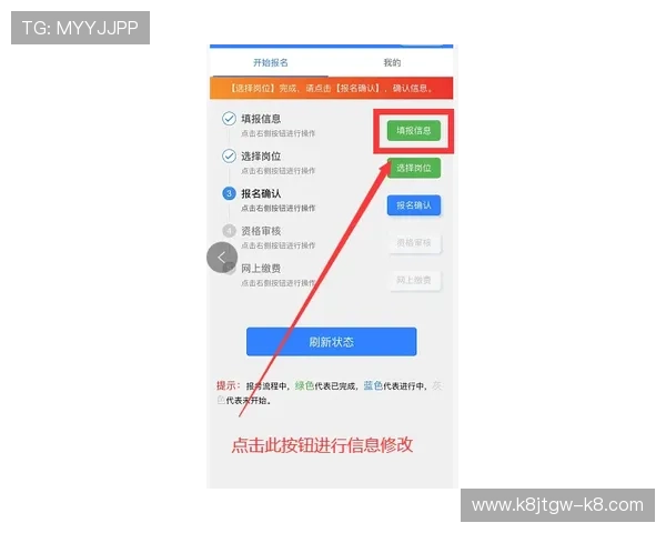 凯发网网站登录入口在哪，常见问题及登录安全提醒