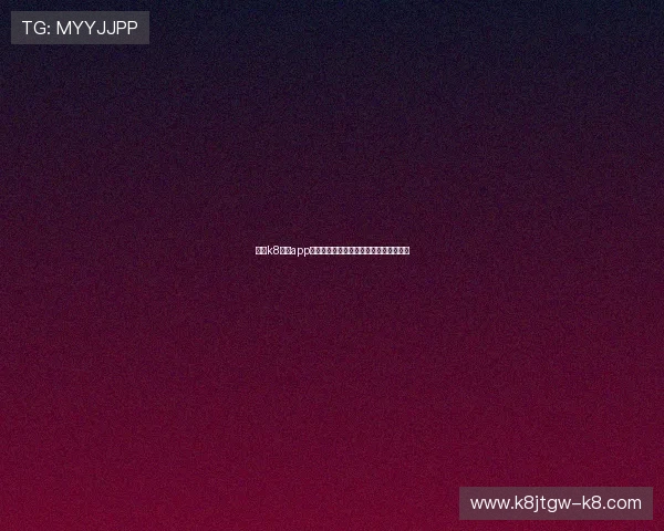 凯发k8国际app安全可靠的登录体验与多样化的游戏选择 凯发k8国际app安全可靠的登录体验与多样化的游戏选择