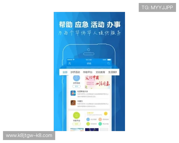凯发集团极速下载安装客户端免费下载app,享受极速登录体验 凯发集团极速下载安装客户端免费下载app,享受极速登录体验