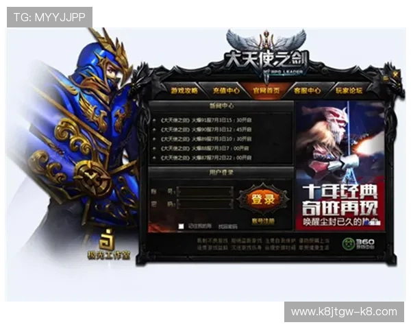 凯发手机客户端最新版下载,轻松畅享游戏体验,安全稳定操作无忧 凯发手机客户端最新版下载,轻松畅享游戏体验,安全稳定操作无忧