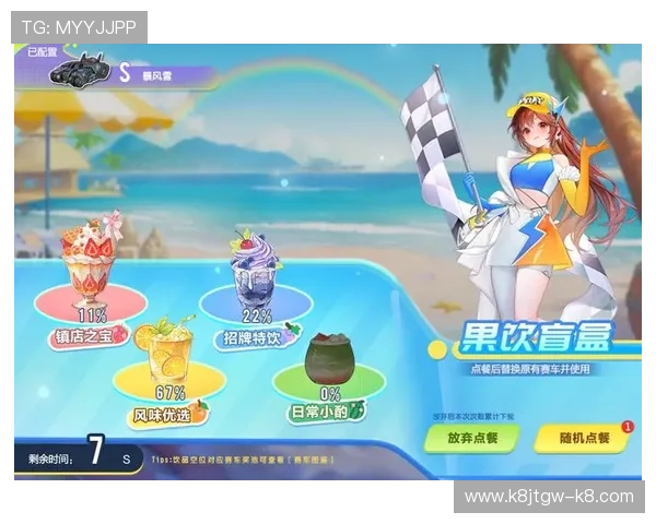 探索最新上线的M88AG旗舰厅热门游戏与特色玩法推荐