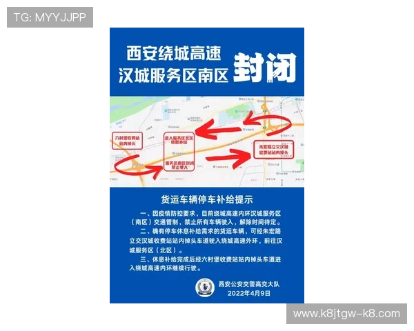 深入了解凯发官方入口的安全性和合法性政策 深入了解凯发官方入口的安全性和合法性政策