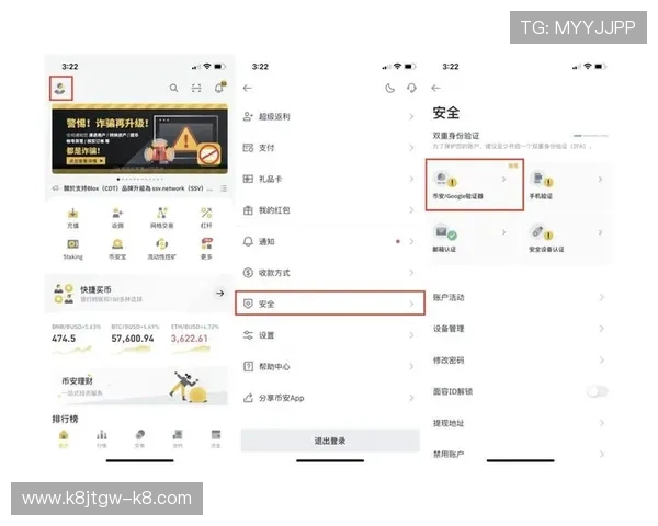 K8旗舰厅官网最新消息,平台安全保障措施全面升级确保用户资金安全 K8旗舰厅官网最新消息,平台安全保障措施全面升级确保用户资金安全