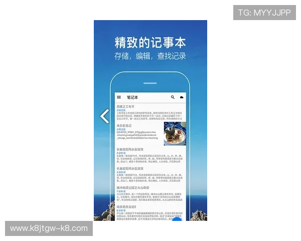 K8乐园在线登录官网全面升级提供更便捷的用户体验和丰富的娱乐内容
