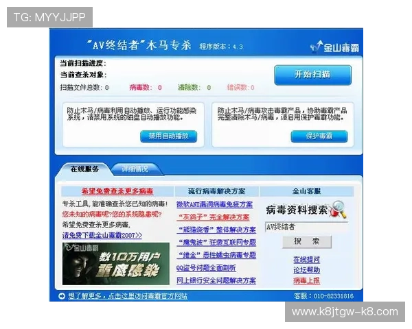 凯发ag旗舰厅网址官方登录页面指南,提供安全可靠的登录操作流程 凯发ag旗舰厅网址官方登录页面指南,提供安全可靠的登录操作流程