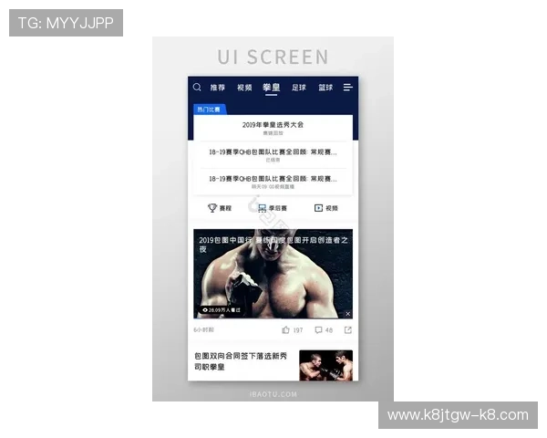 凯发体育app手机下载最新版引入智能推荐系统,个性化推送赛事信息提升用户粘性 凯发体育app手机下载最新版引入智能推荐系统,个性化推送赛事信息提升用户粘性