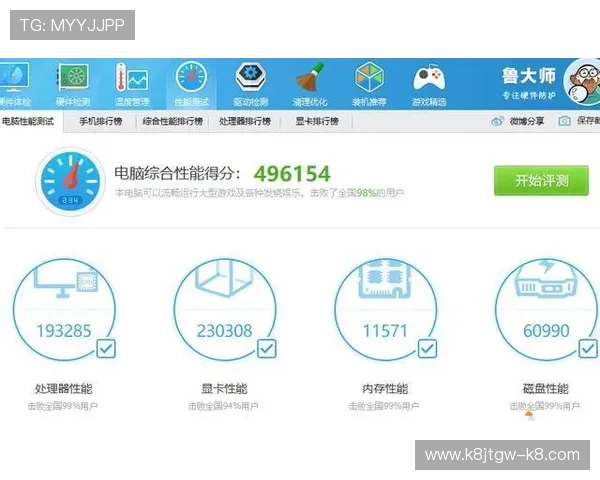 k8体育登录线路优化方案助你轻松畅玩体育赛事无需担心登录问题 k8体育登录线路优化方案助你轻松畅玩体育赛事无需担心登录问题