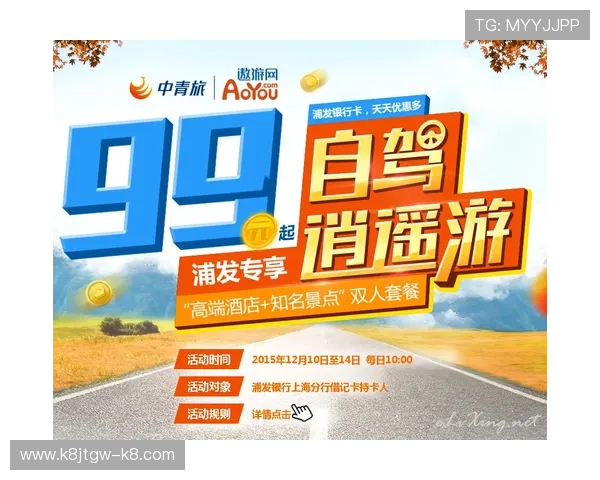 凯发主题宾馆的优惠促销活动与会员福利，助你享受高性价比的住宿体验