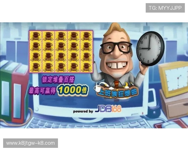 凯发JDB电子游艺平台的用户评价与口碑分析帮助新手选择合适平台 凯发JDB电子游艺平台的用户评价与口碑分析帮助新手选择合适平台