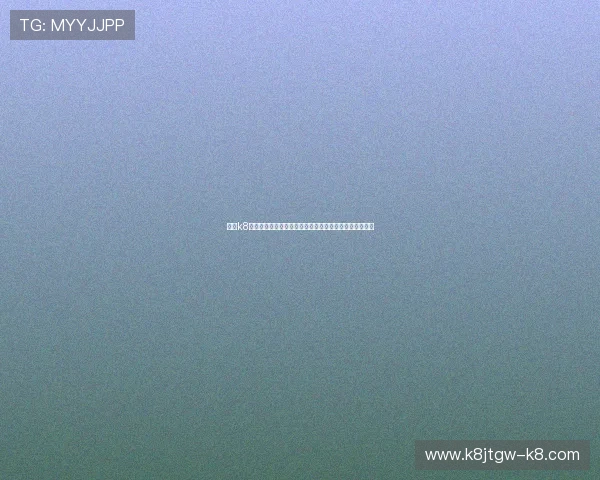 凯发k8网站加强技术研发提升平台稳定性确保用户游戏体验流畅