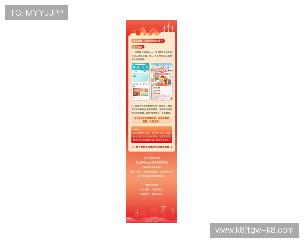 K8.com凯发平台最新优惠活动与充值福利,助力玩家轻松提升游戏体验与收益 K8.com凯发平台最新优惠活动与充值福利,助力玩家轻松提升游戏体验与收益