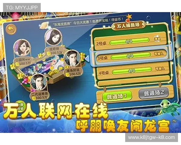 K8捕鱼乐园高效捕鱼技巧揭秘让你轻松击中大鱼获得丰厚奖励