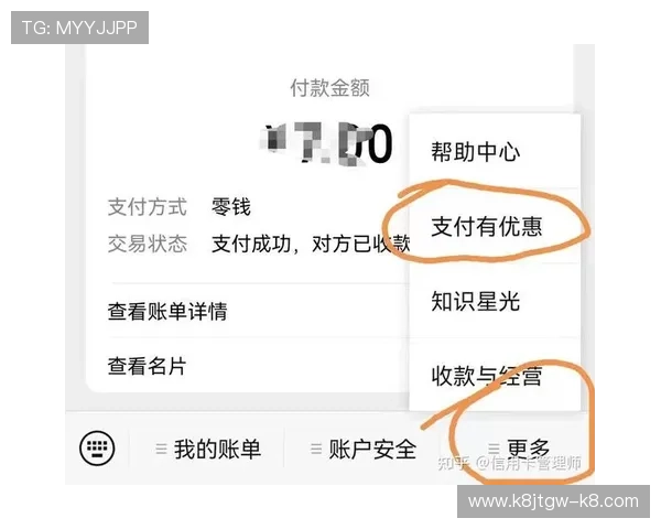 K8凯发手机官网注册后如何绑定银行卡实现快速充值和提现 K8凯发手机官网注册后如何绑定银行卡实现快速充值和提现