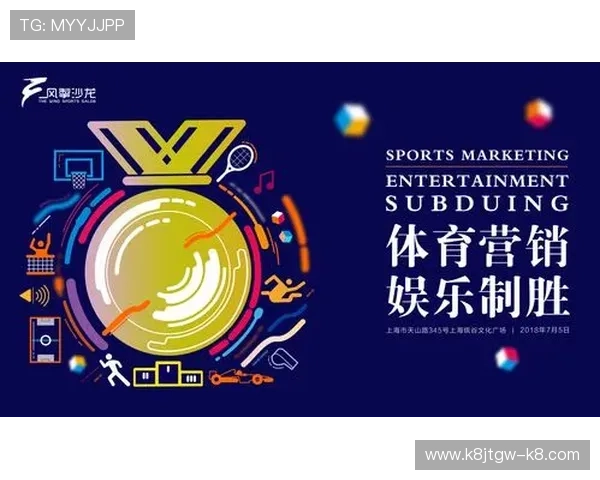 K7体育娱乐平台的VIP会员权益详解助力用户享受专属体育娱乐尊贵体验 K7体育娱乐平台的VIP会员权益详解助力用户享受专属体育娱乐尊贵体验