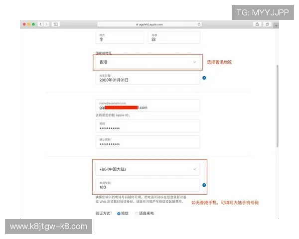 凯发娱乐账号注册流程详解帮助新手快速完成注册 凯发娱乐账号注册流程详解帮助新手快速完成注册