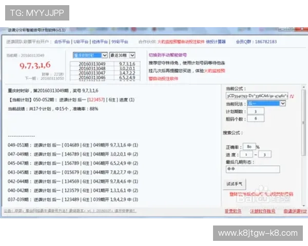 qq分分彩计划安全可靠的使用指南让玩家无忧享受游戏乐趣