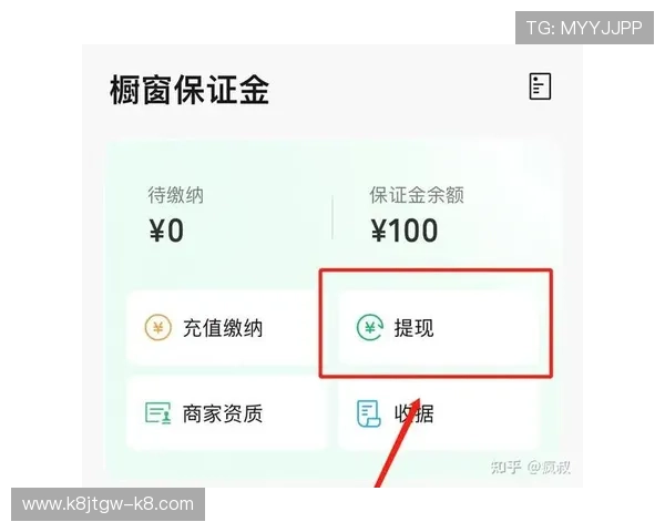 凯发最新地址平台安全支付保障，确保玩家资金安全与快速提现体验
