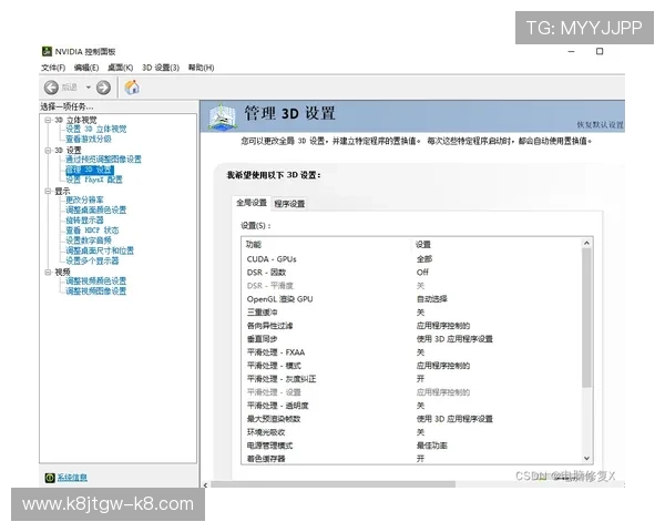 凯发客户端常见问题与解决方案详解帮助玩家排除使用中的各种困扰 凯发客户端常见问题与解决方案详解帮助玩家排除使用中的各种困扰