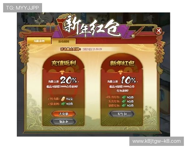 凯发登录游戏充值流程详解，确保每一笔交易安全顺畅