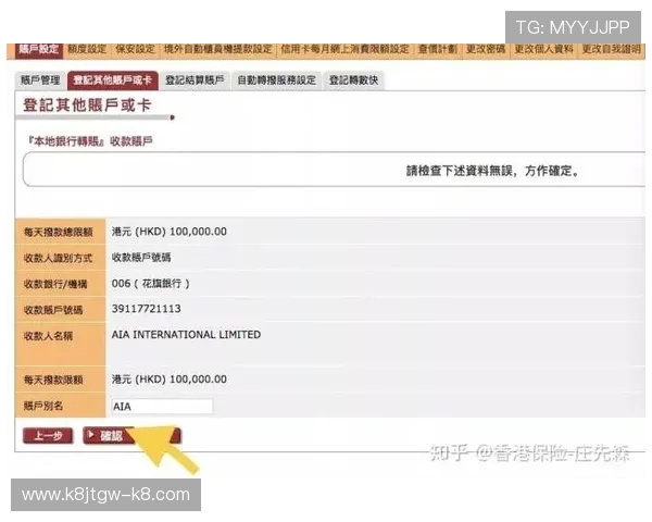 凯发线上开户要多久才能开通完整账户流程详解及时间预计 凯发线上开户要多久才能开通完整账户流程详解及时间预计