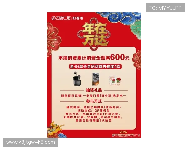 凯发网官网优惠活动最新资讯助你轻松获取丰富奖励与福利