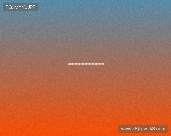 K8凯发网娱乐：全面解析平台优势与最新游戏体验推荐