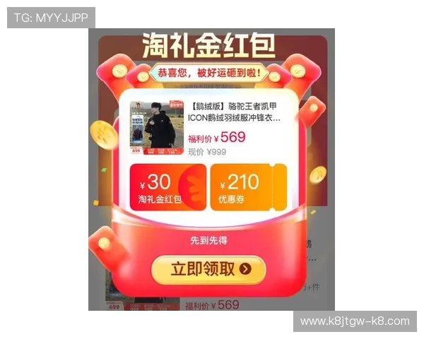 凯发唯一最新优惠活动汇总，助你轻松享受更多福利和专属奖励