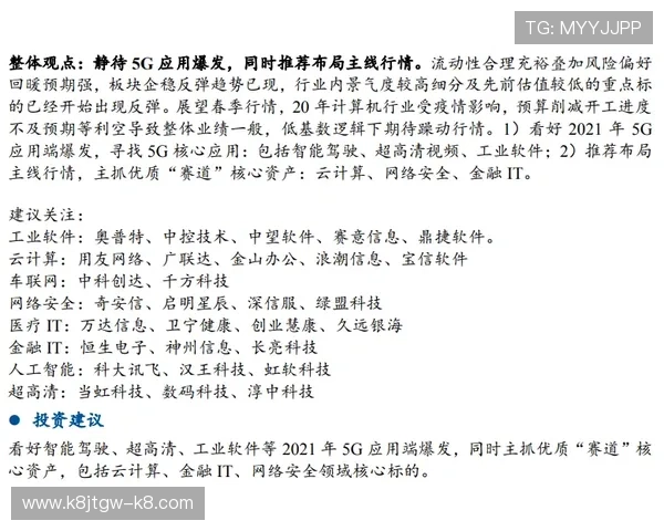 如何选择优质pk10赛车平台，保障游戏安全与资金安全的实用建议