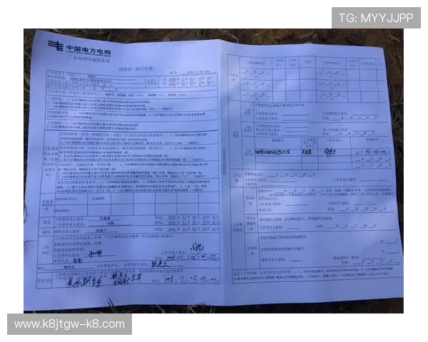 凯发手机版登录线路安全检测,保障账号信息安全与资金安全的可靠措施 凯发手机版登录线路安全检测,保障账号信息安全与资金安全的可靠措施