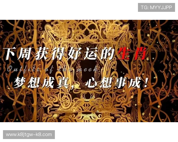 开运线上登陆助你开启好运新篇章,轻松实现心想事成的梦想 开运线上登陆助你开启好运新篇章,轻松实现心想事成的梦想