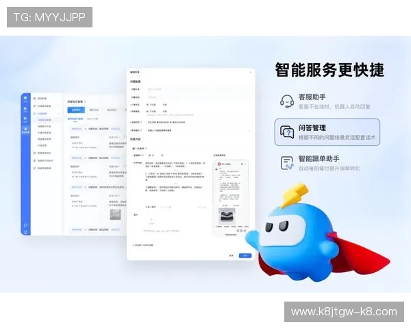 凯发旗舰厅客户端下载官网提供专业客服支持与常见问题解答提升用户满意度
