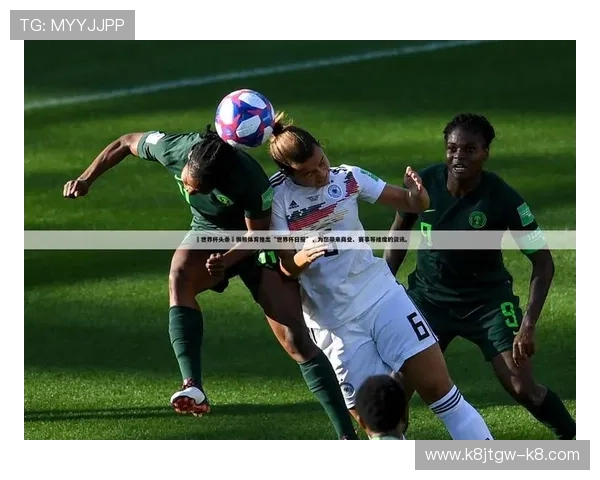 爱游戏体育官方官网为体育爱好者提供丰富的赛事资讯、赛事预测与互动社区 爱游戏体育官方官网为体育爱好者提供丰富的赛事资讯、赛事预测与互动社区