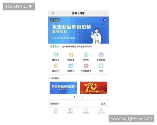 凯发正规网站提供多渠道客户支持，确保每位玩家都能得到满意的答复