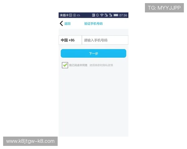 遇到凯发登录首页注册失败，用户应如何有效排查并解决注册问题