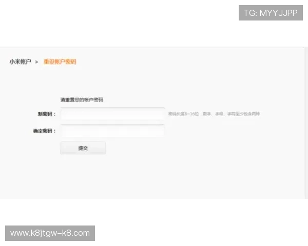 凯发登录手机账号密码忘记找回流程 凯发登录手机账号密码忘记找回流程