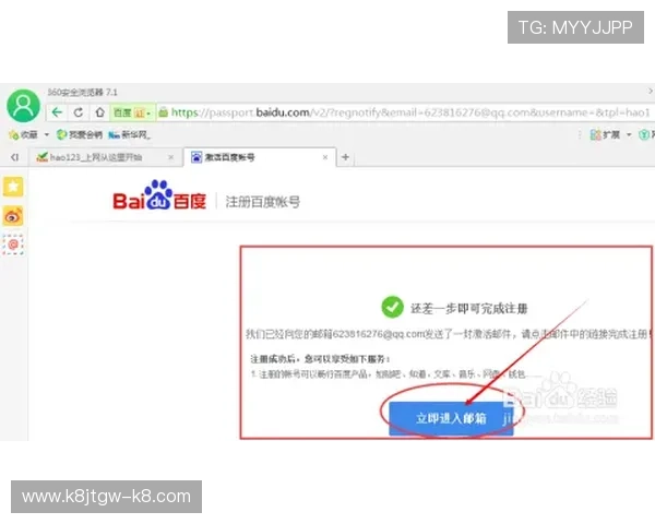 凯发真人注册平台官网注册流程详细步骤指导让新手玩家轻松完成账号注册 凯发真人注册平台官网注册流程详细步骤指导让新手玩家轻松完成账号注册