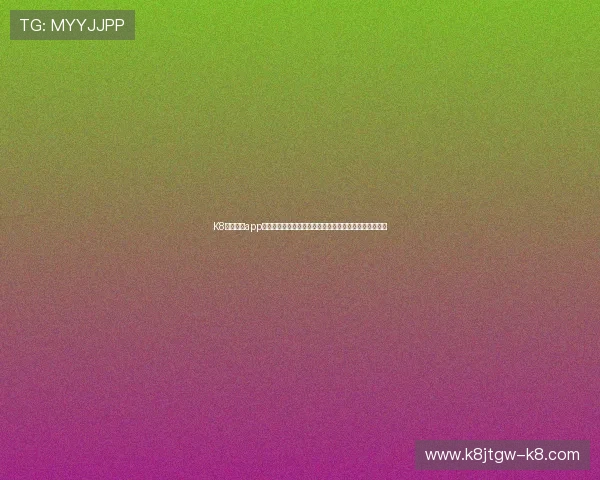 K8凯发网站app充值提现流程详解，帮助玩家轻松完成资金操作无忧无虑