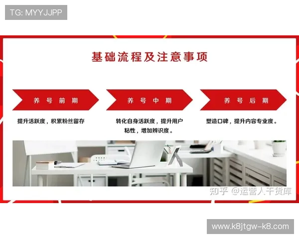 凯发中国注册流程详细指南帮助新用户快速完成账号注册与登录 凯发中国注册流程详细指南帮助新用户快速完成账号注册与登录