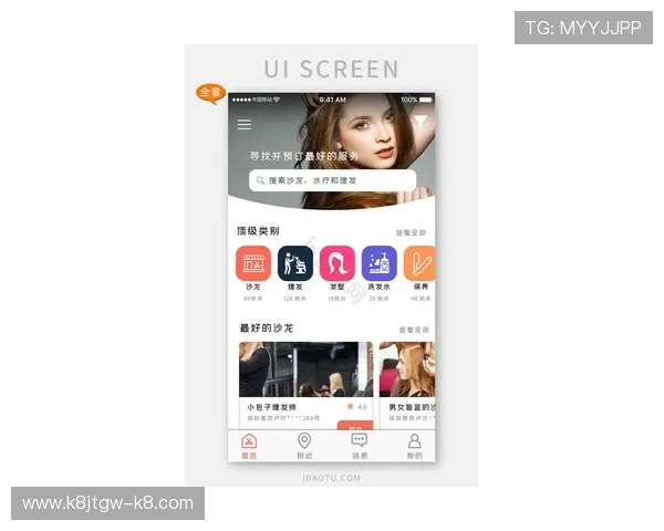 凯发正规app下载官网最新版本上线,全面优化游戏性能,带来流畅畅快的娱乐体验 凯发正规app下载官网最新版本上线,全面优化游戏性能,带来流畅畅快的娱乐体验