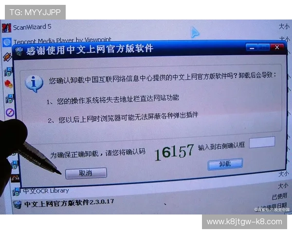 凯发官网注册遇到问题怎么办？详细解决方案与常见错误排查