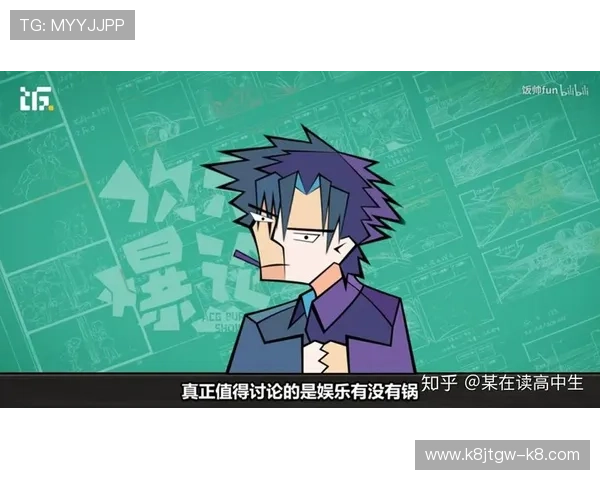 K8.com凯发游戏官网提供最新安全可靠的游戏体验与丰富的娱乐内容推荐