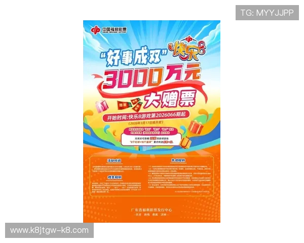 凯发k8备用网址最新优惠活动与福利礼包，助力玩家享受更多游戏乐趣与实惠