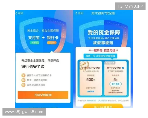 凯发娱乐账号注册成功后如何快速绑定银行卡实现资金安全保障