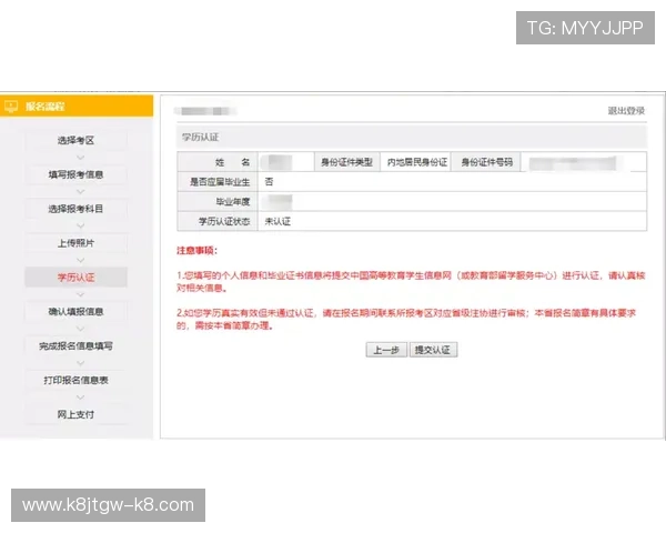 凯发体育登录操作指南,详细步骤帮助新手快速注册与顺利登录 凯发体育登录操作指南,详细步骤帮助新手快速注册与顺利登录