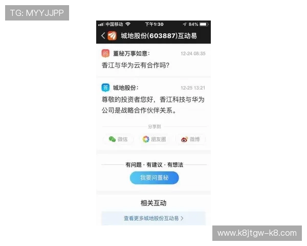 凯发集团会员注册失败的常见原因及快速修复技巧分享