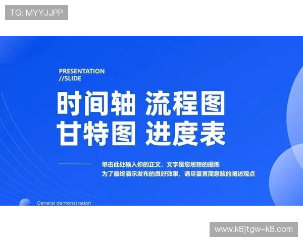 凯发集团股份有限公司官网：了解企业发展历程与未来战略规划