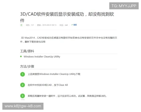如何安全便捷地完成凯发体育下载注册步骤指导新用户快速入门