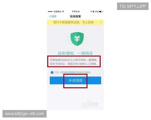 安全稳定的K8体育下载渠道，保障用户个人信息与账户安全的最佳选择
