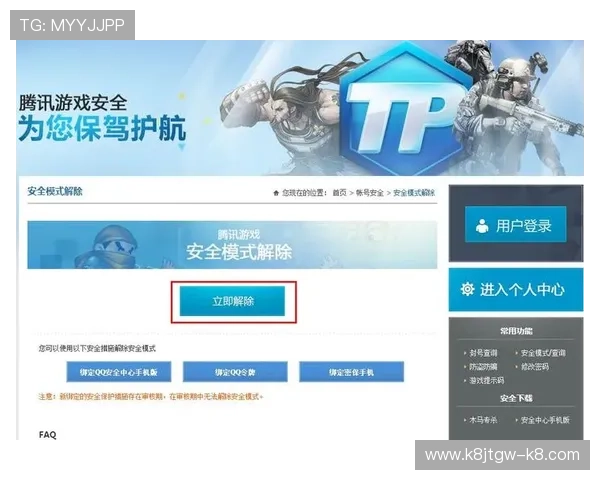掌握凯发线上官网下载网址查询技巧保障账号安全与游戏顺畅体验