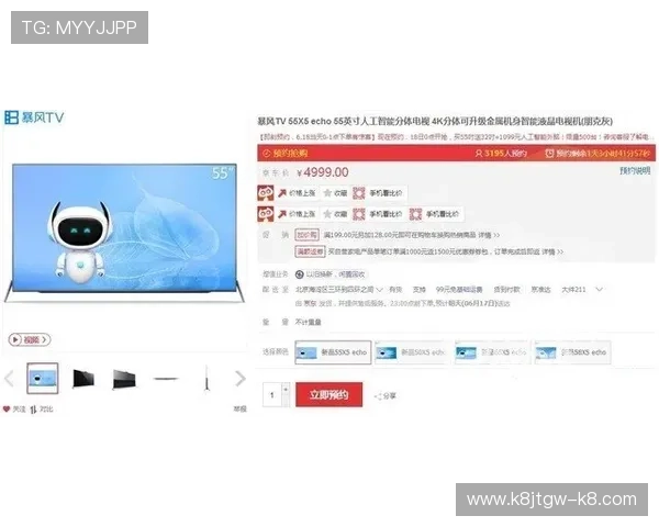 最新K8厅电投厅的玩法更新与版本升级信息,紧跟行业发展潮流